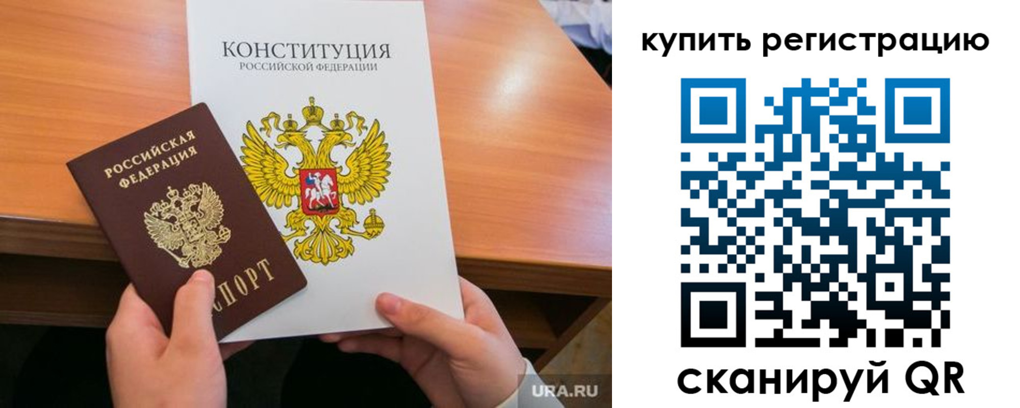 прописка для школы в Медвежьегорске