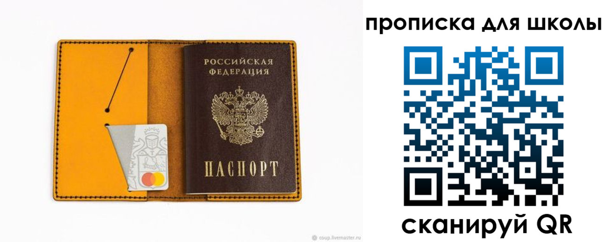 временная регистрация госуслуги в Медвежьегорске