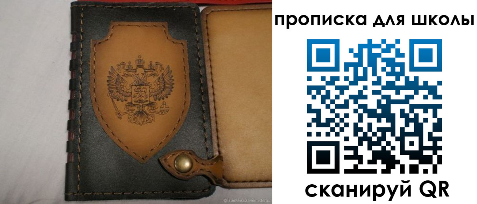 пропишу в квартире в Медвежьегорске