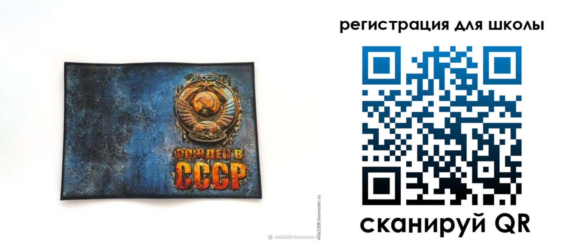 регистрация в Медвежьегорске